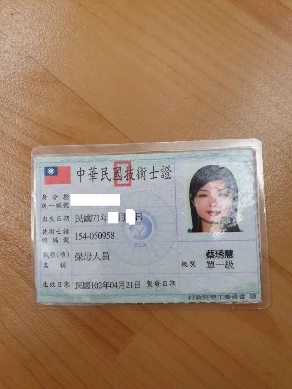 托育照片 2