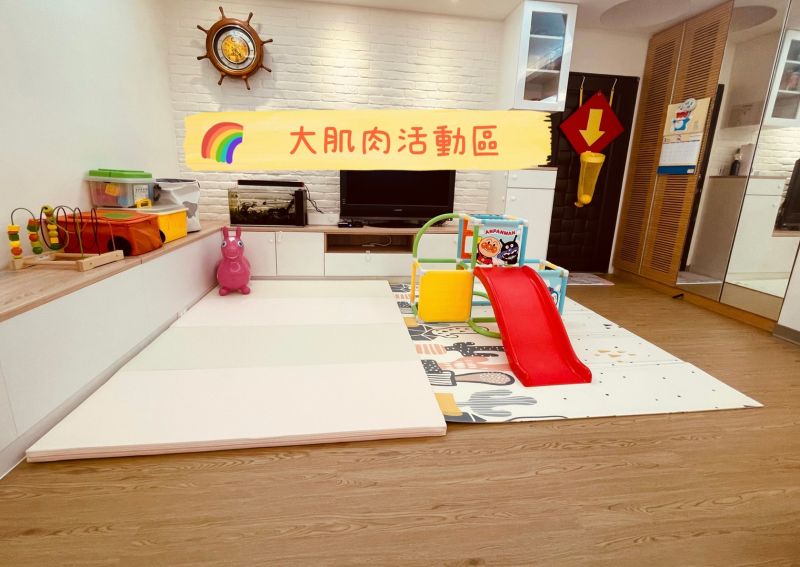 托育照片 4
