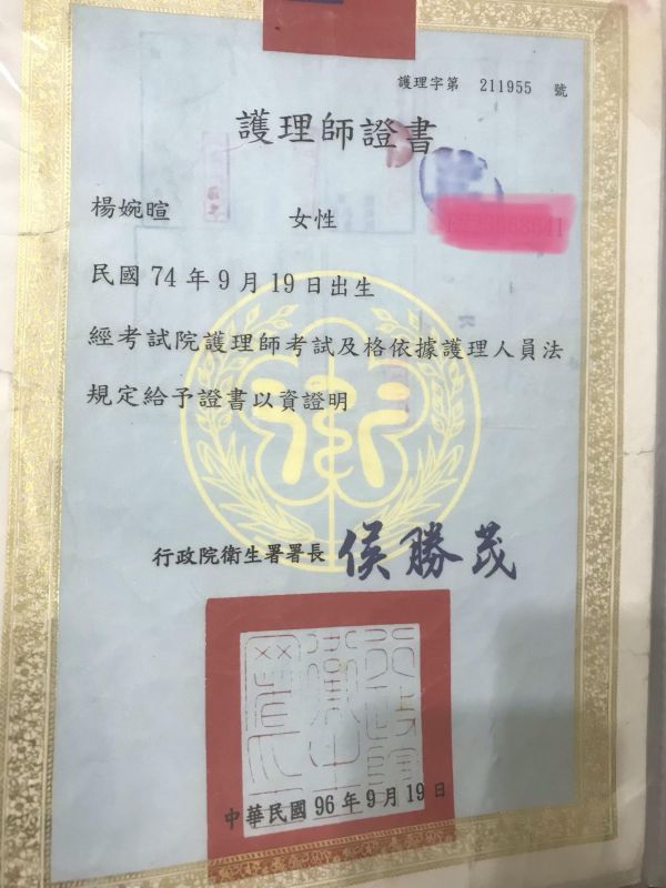 托育照片 3