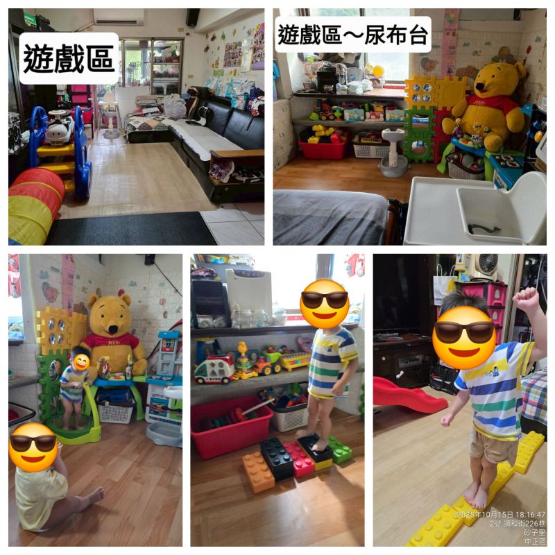 托育照片 3