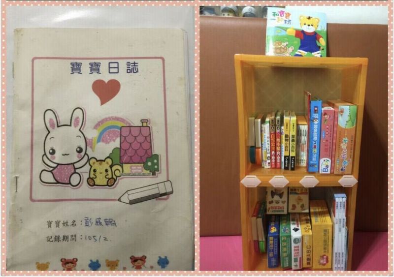 托育照片 3