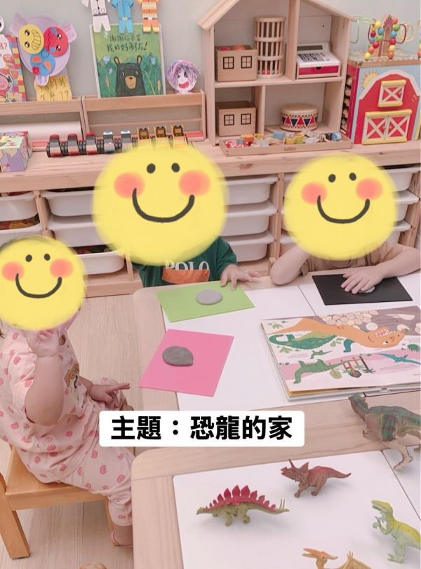 托育照片 3