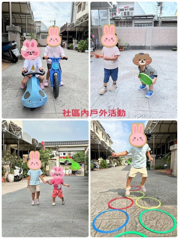 托育照片 5