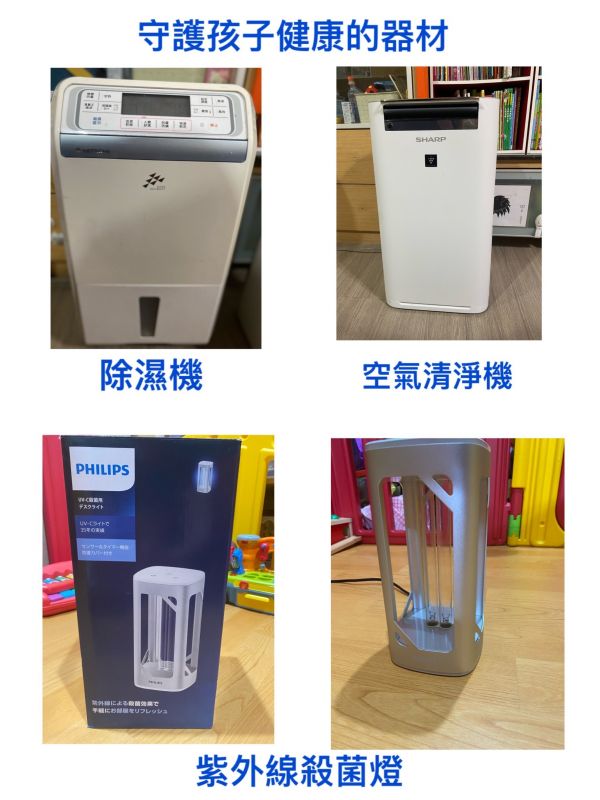 托育照片 3