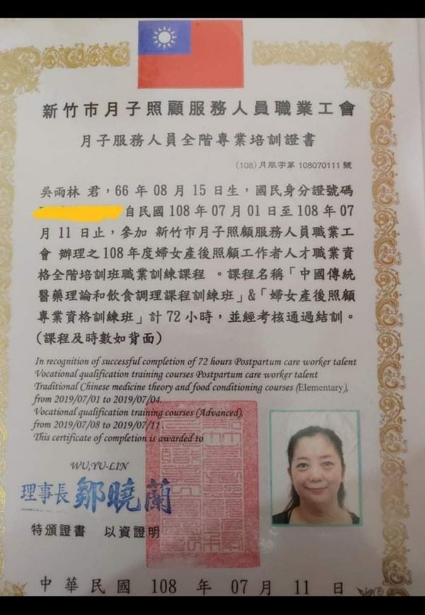 托育照片 3