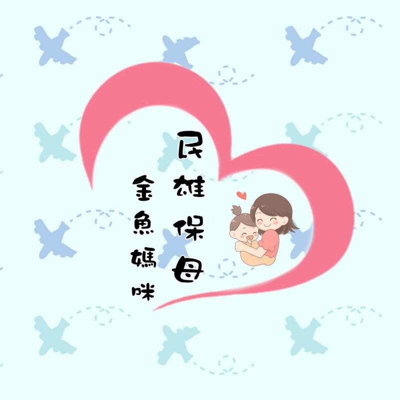 金魚媽咪