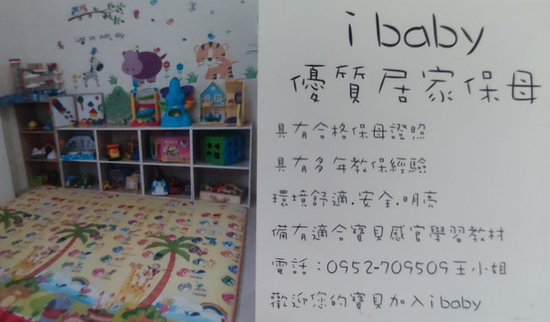 王香香