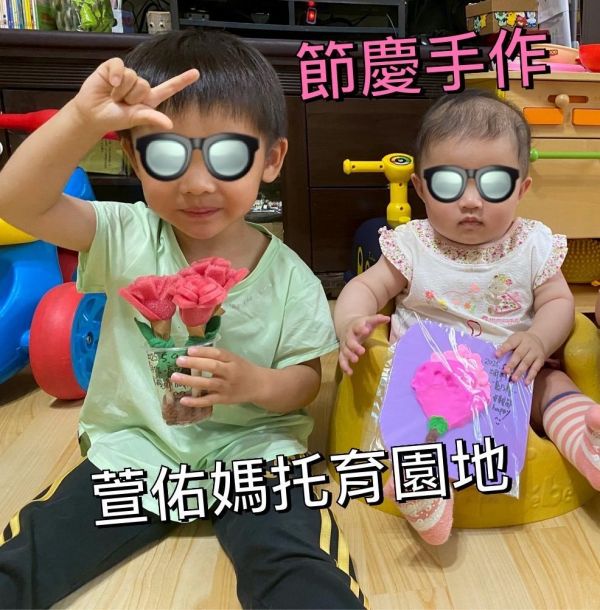 托育照片 3