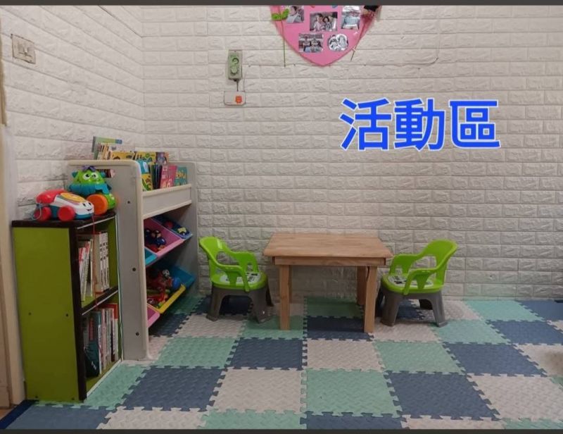托育照片 2