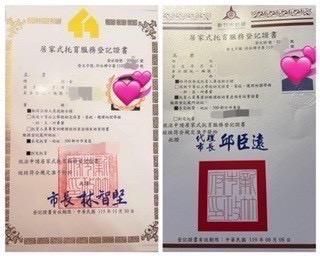 王保母