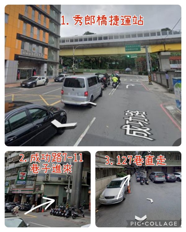 托育照片 3