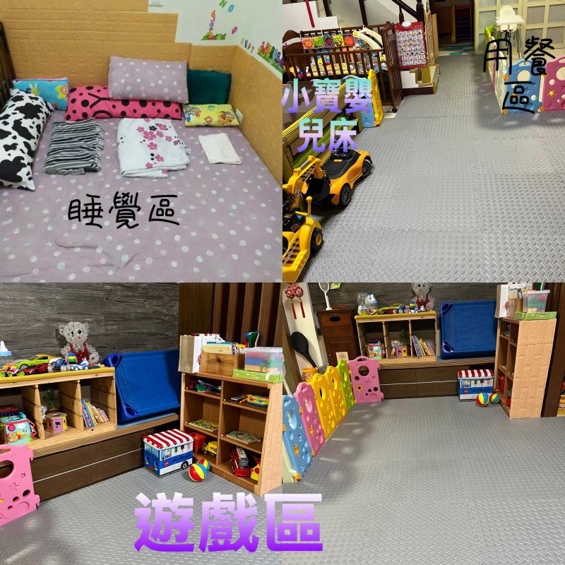 托育照片 2