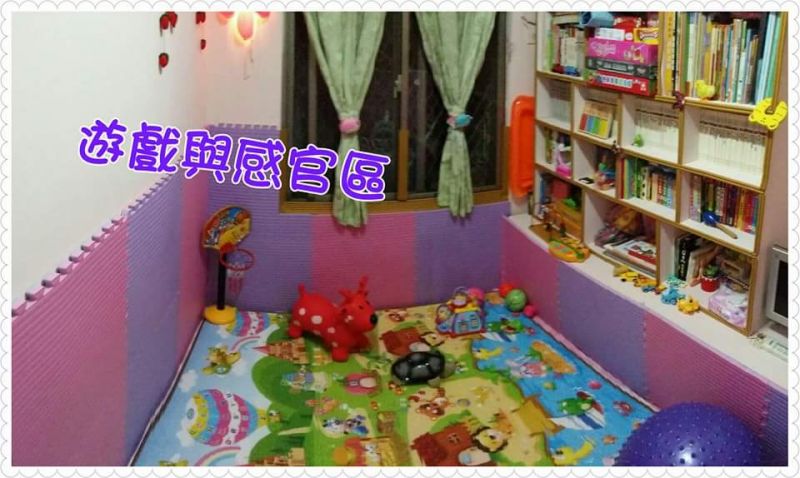 托育照片 3