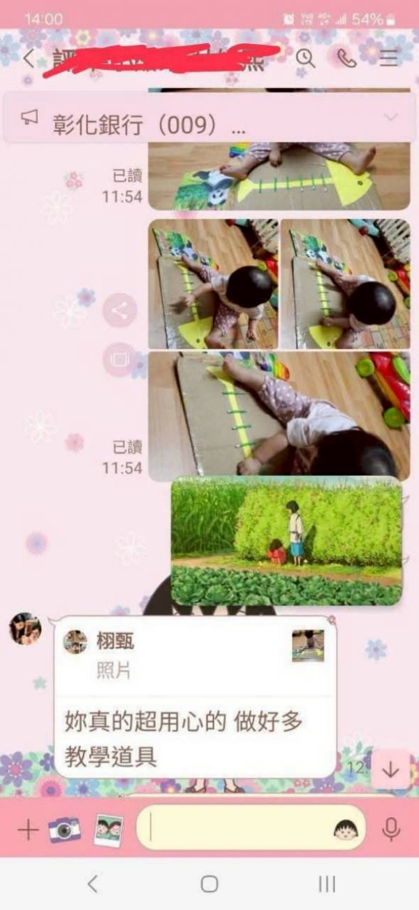 托育照片 4