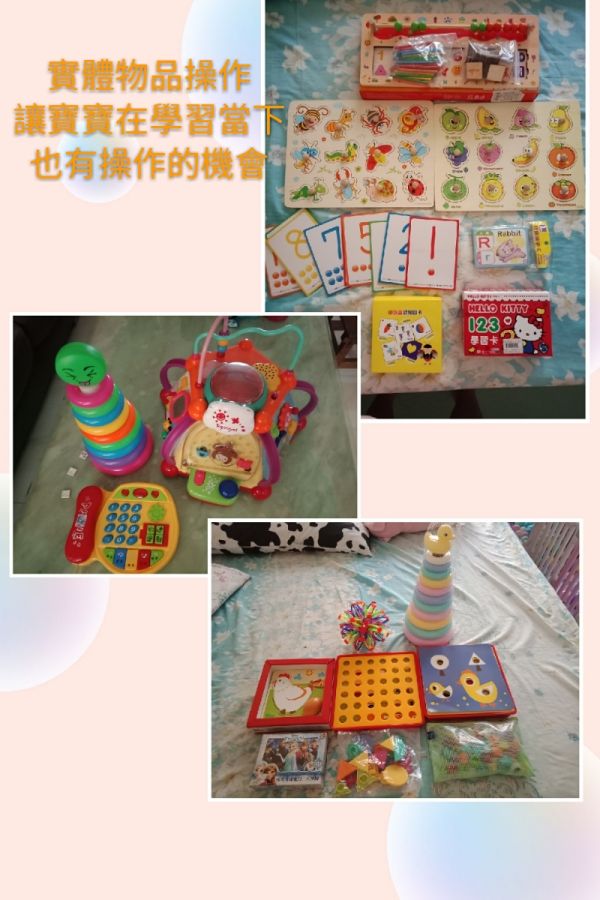 托育照片 3