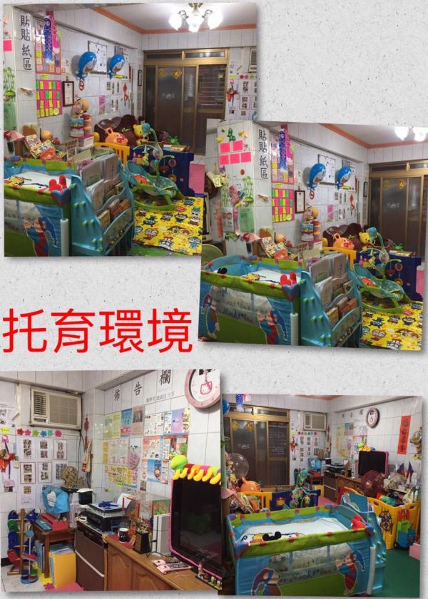 托育照片 2