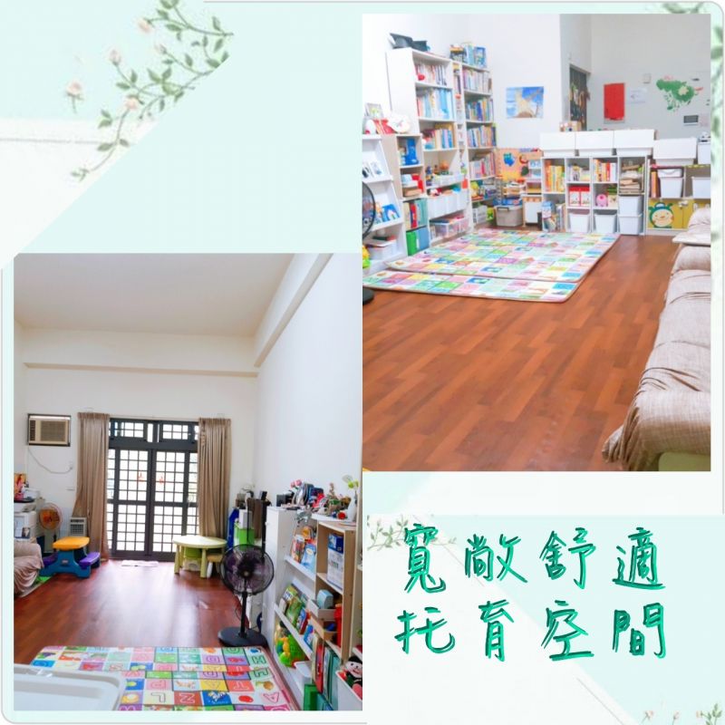 托育照片 2