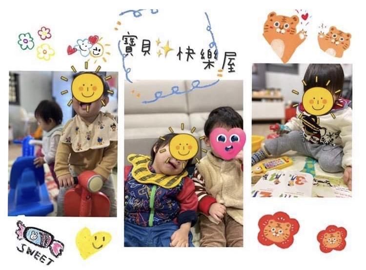 王保母