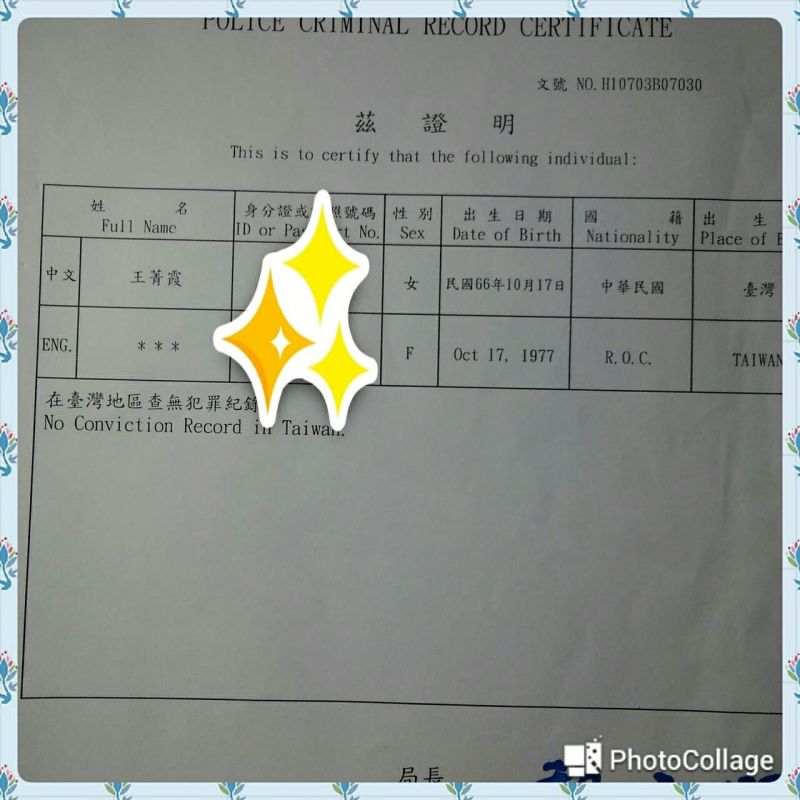 托育照片 2