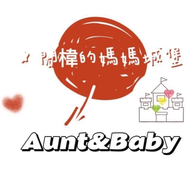 趙保母
