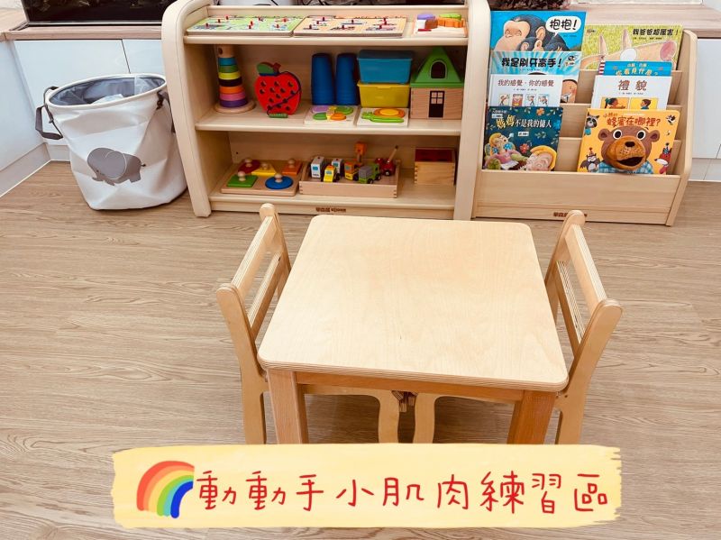 托育照片 3