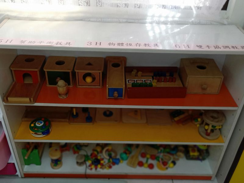 托育照片 3