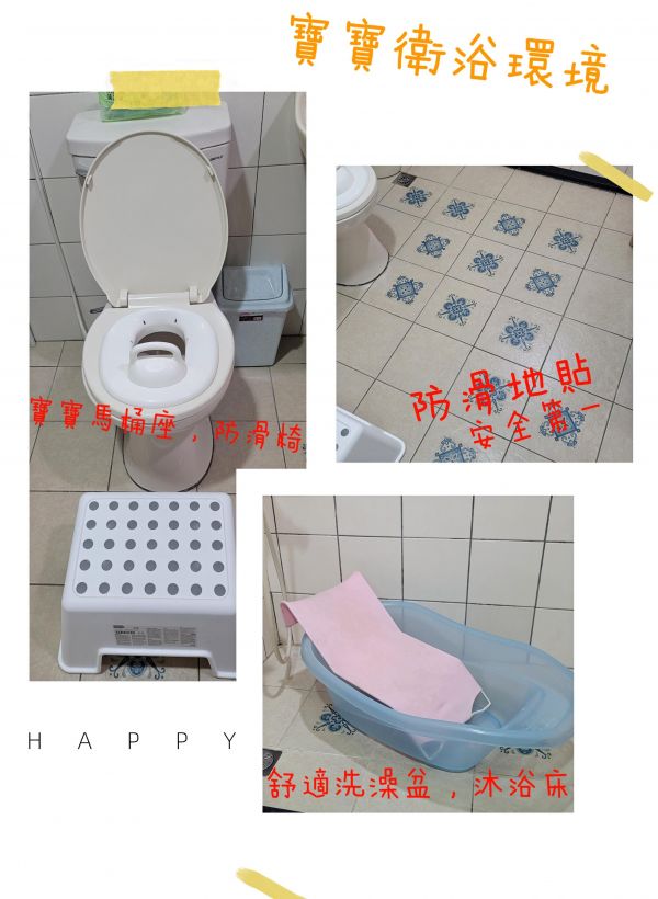 托育照片 4