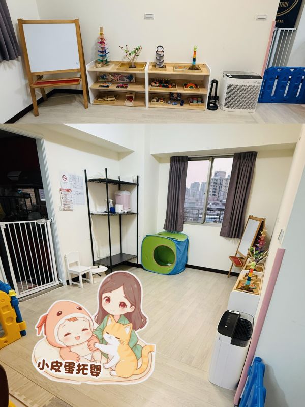 托育照片 2