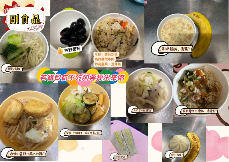 托育照片 3