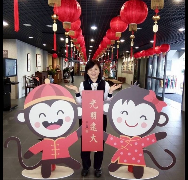 許保母