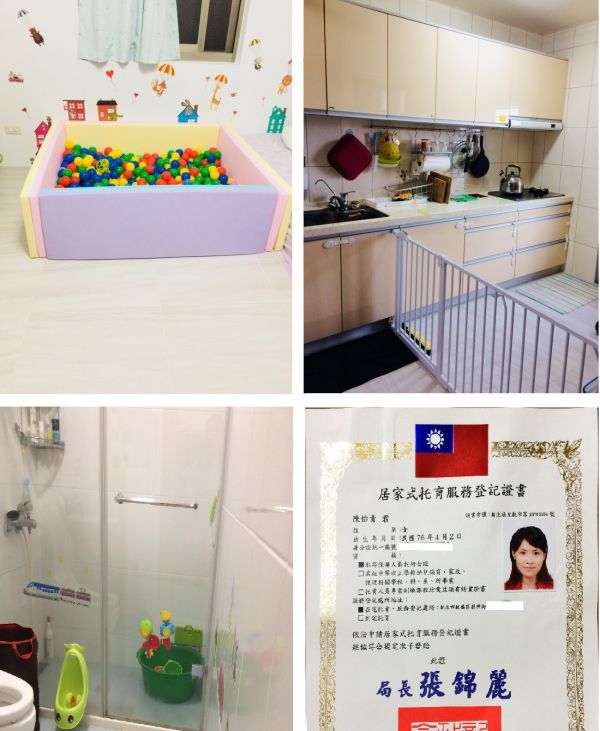托育照片 4