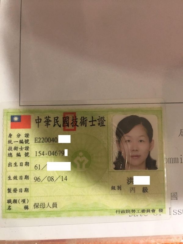 托育照片 2
