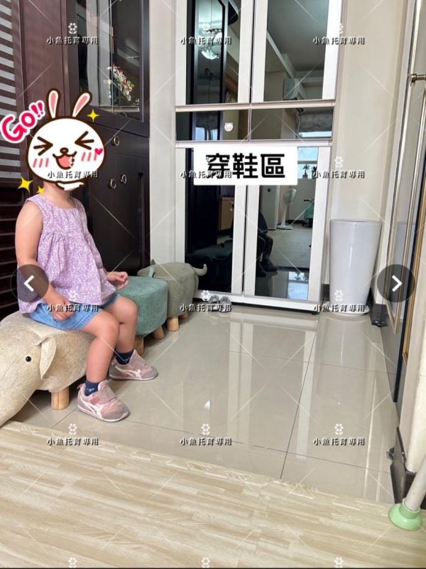 托育照片 3