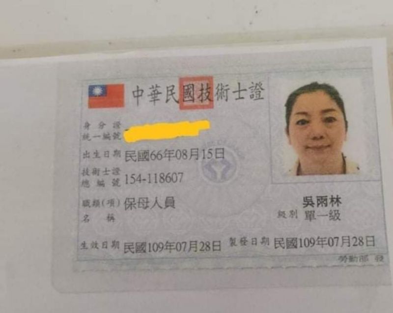 托育照片 4