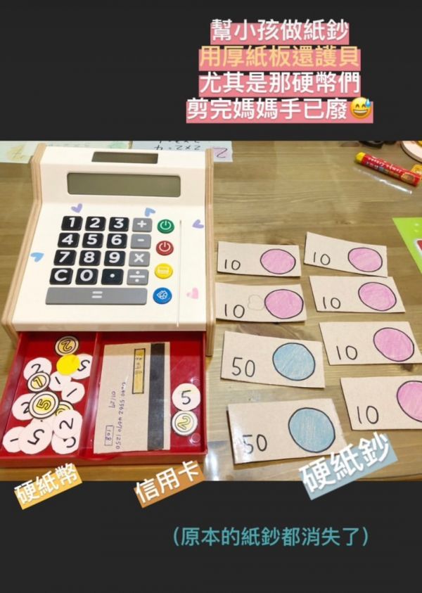 托育照片 4