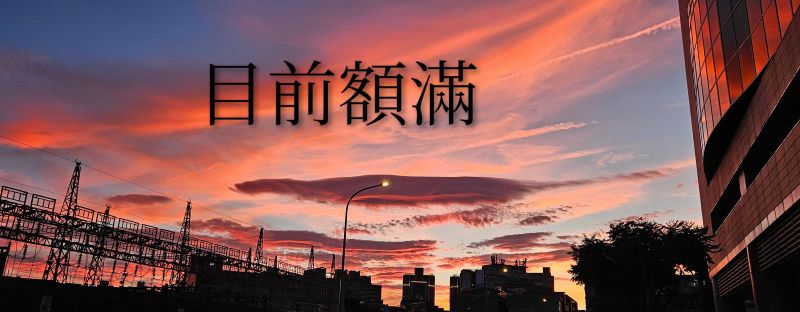 陳保母