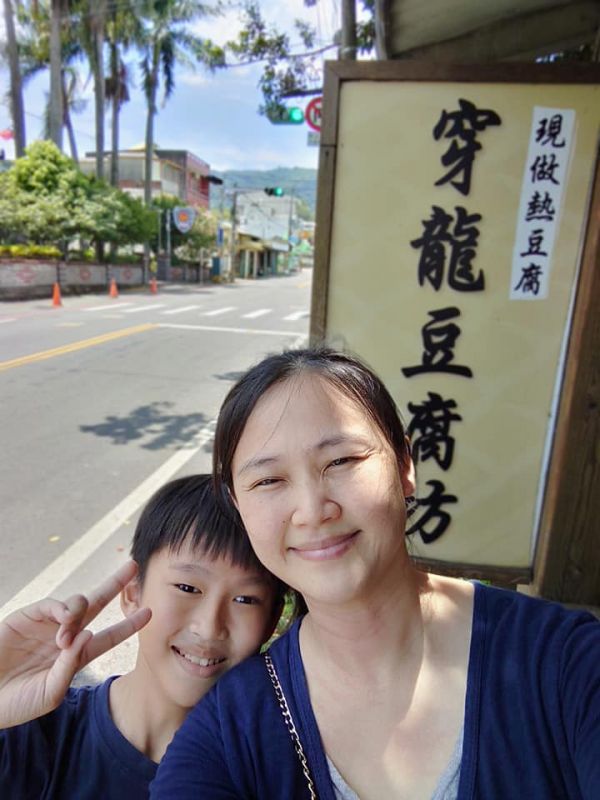 林保母
