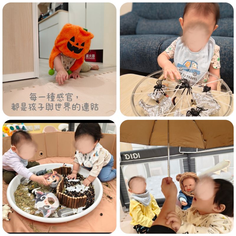 托育照片 3