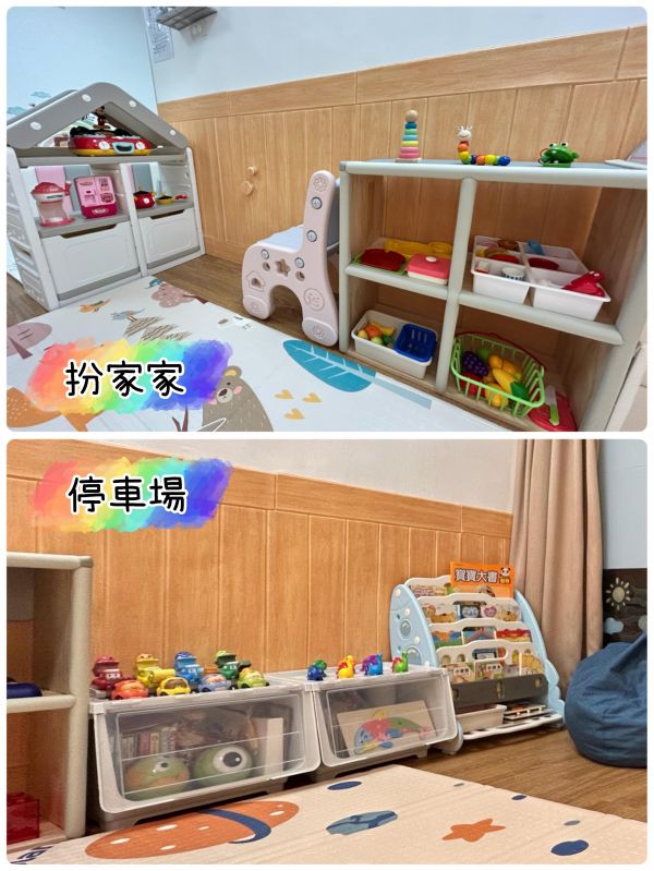 托育照片 3