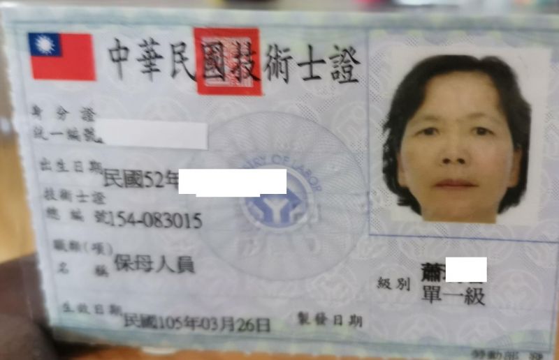托育照片 1