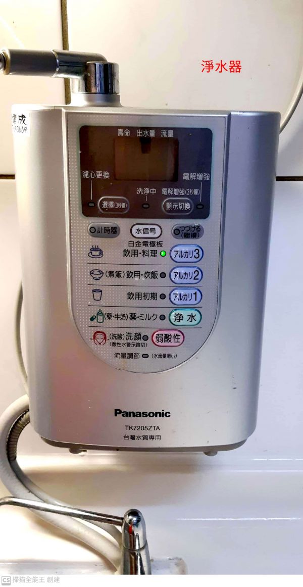 托育照片 5