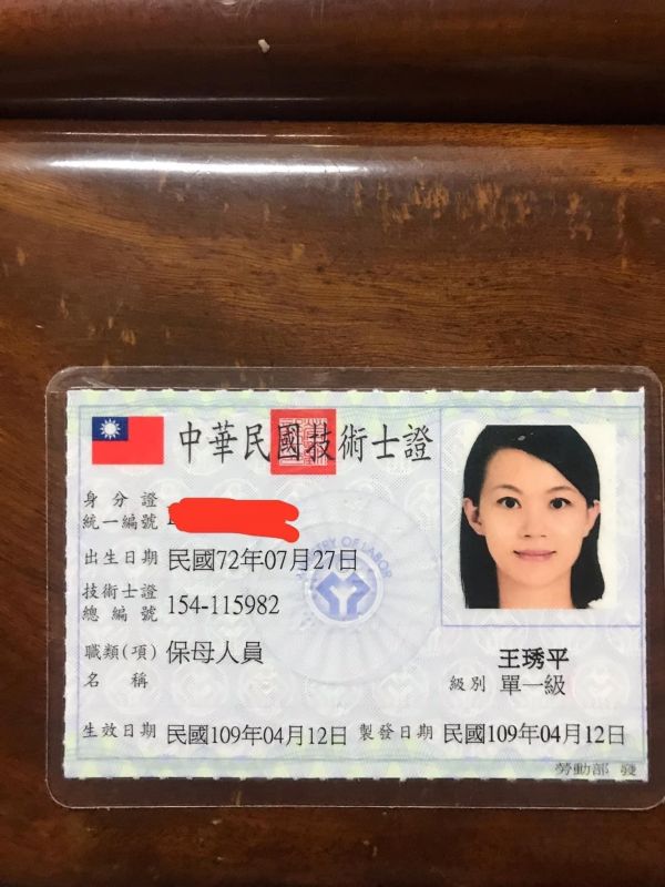 托育照片 3