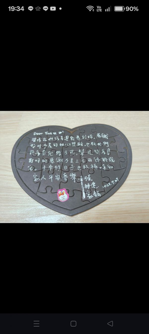 托育照片 5