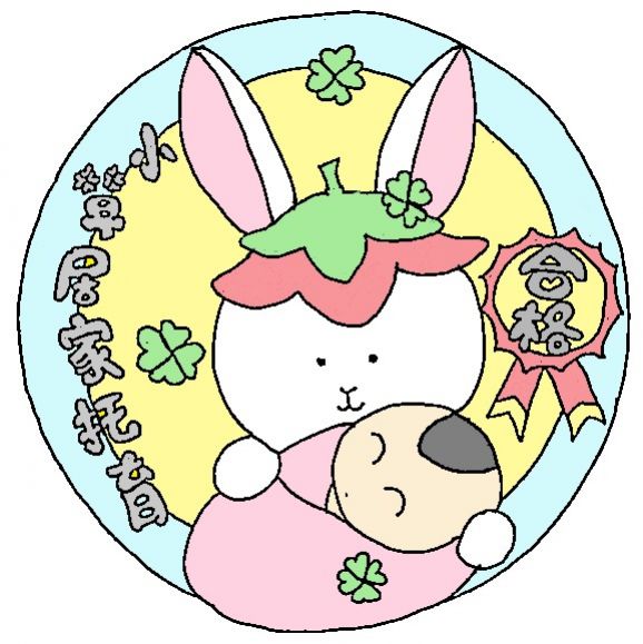 小草老師