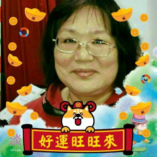 邱保母