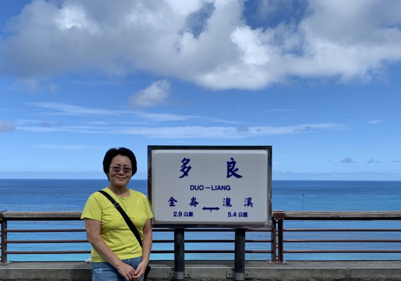 楊阿姨