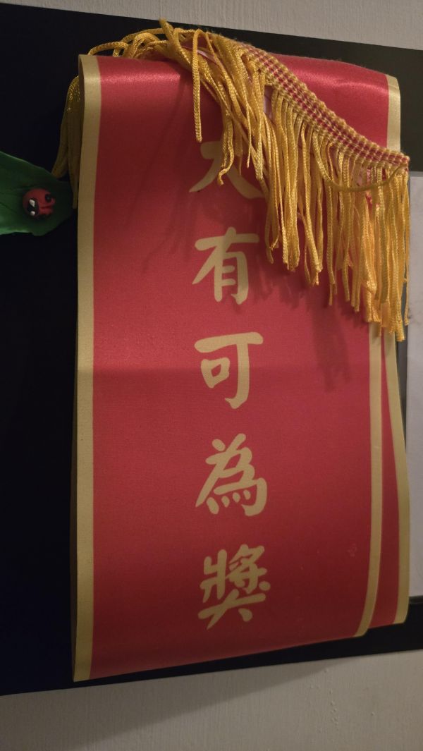 托育照片 4