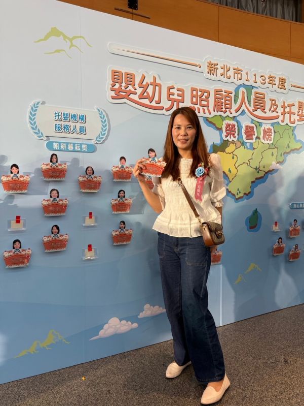 莊保母