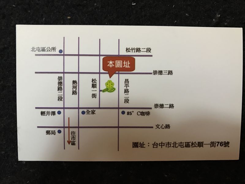 托育照片 5