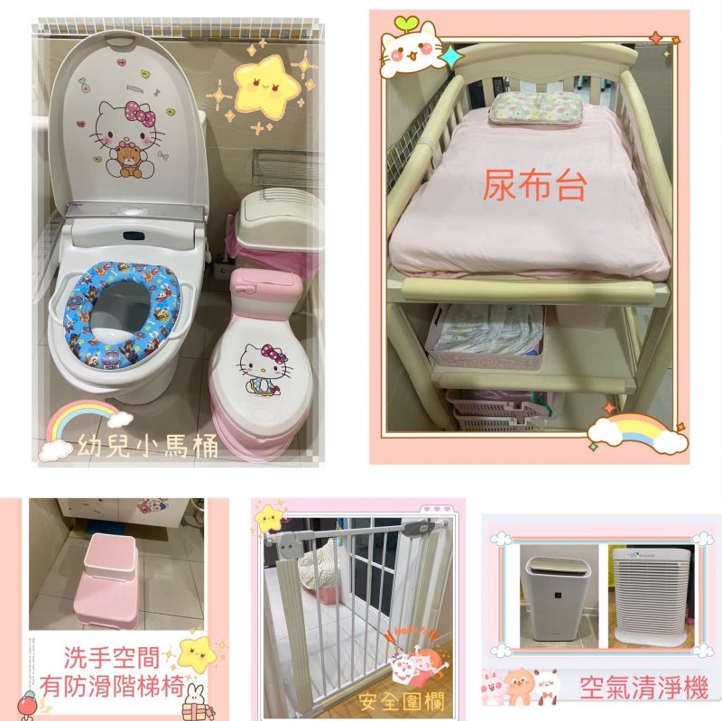 托育照片 5